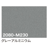 スリーエム ジャパン ３Ｍ　ラップフィルム　２０８０ーＭ２３０　グレーアルミニウム　１５２４ｍｍｘ３ｍ 069921 1本（直送品）