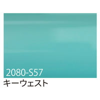 スリーエム ジャパン ３Ｍ　ラップフィルム　２０８０ーＳ５７　キーウェスト　１５２４ｍｍｘ３ｍ 070017 1本（直送品）