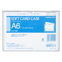コクヨ ソフトカードケース 塩ビ製 軟質タイプ A6 クケ-66 1セット（20枚）