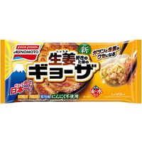 「業務用」 味の素冷凍食品 [冷凍]味の素冷凍食品 しょうがギョーザ 276g×20個　1箱（276g×20袋）（直送品）