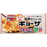 味の素冷凍食品 [冷凍] 米粉でつくったギョーザ