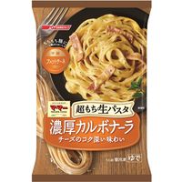 「業務用」 [冷凍]日清フーズ 超もち生パスタ 濃厚カルボナーラ 285g×14個　1箱（285g×14袋） 日清製粉ウェルナ（直送品）