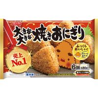 「業務用」 ニッスイ [冷凍]ニッスイ 大きな大きな焼きおにぎり 6個（480g）×8個　1箱（6個入（480g）×8袋）（直送品）