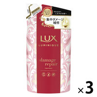 ラックス(LUX) ルミニーク ダメージリペア トリートメント 詰め替え 350g 3個