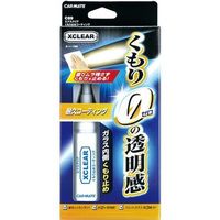 カーメイト エクスクリア くもり止めコーティング C89（取寄品）