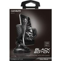 カーメイト スマホルダー クイック 吸盤 カーボン調 BLACK EDITION DZ519（取寄品）