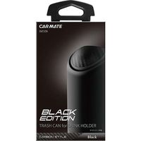 カーメイト シリコンゴミ箱 スマートボトル カーボン調 BLACK EDITION DZ528（取寄品）