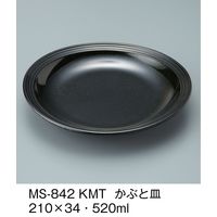 三信化工 かぶと皿 黒マット MS-842-KMT（直送品）