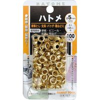 イチネンMTM 片面ハトメ 5mm 真鍮メッキ玉 100個入 06407 1セット