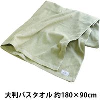 ヒオリエ 日本製 ラージタオル 大判バスタオル ホテルスタイルタオル 約90×180cm タオル 業務用 厚手 吸水