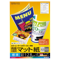 カラーレーザー＆カラーコピー用紙　両面印刷用マット紙 A3 LBP-F1230 1袋 (100枚入)