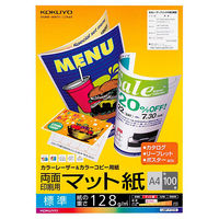 カラーレーザー＆カラーコピー用紙　両面印刷用マット紙　LBP-F1210 1袋 (100枚入)