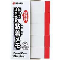 ニチバン ポイントメモ F-4WP 10個（直送品）