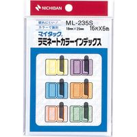 ニチバン ラミカラーインデックス ML-235S 1セット（10個）