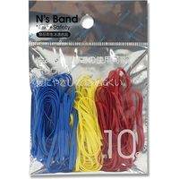 アックスコーポレーション A-NB-BYR N's Band ゴムバンド ブルーYR 007597698 1セット(1袋×10袋)（直送品）