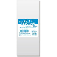 シモジマ スワン ピュアパック S 7-17 (テープなし) 006798211 1セット(100枚入×20袋 合計2000枚)（直送品）