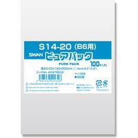 OPP袋 ピュアパック S 14-20(B6用 テープなし) 006798232 1セット(100枚入×20袋 合計2000枚)（直送品）