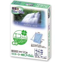 アスカ ラミネーター専用フィルム 100ミクロン 120枚入り 幅広