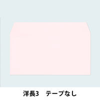 透けない封筒テープなし　洋長3ピンク　1袋（100枚入） ムトウユニパック