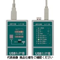 ジェフコム USBケーブルテスター LUTー100 LUT-100 1個（直送品）