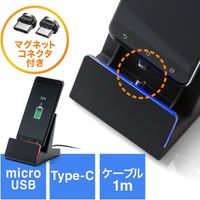 サンワダイレクト USB Type-c マグネット充電スタンド（microUSB対応・2A対応） 200-STN031 1個（直送品）