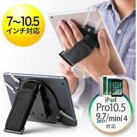 サンワダイレクト タブレットハンドホルダー（スタンド機能・10.5インチ iPad Pro、9.7インチiPa、iPad mini対応） 1個（直送品）