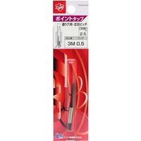 ライト ポイントタップM3×0.5mm 079834 ライト精機（直送品）