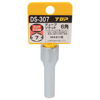 ディープソケット9.5角7ミリ DS307 040931 トップ工業（直送品）