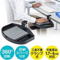 サンワダイレクト マウステーブル（360度回転・クランプ式・小物収納スペース付き） 200-MPD023BK 1個（直送品）