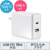 サンワダイレクト USB PD充電器 700-AC025 1個（直送品）