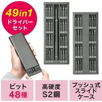 サンワダイレクト ドライバーセット 800-TK03