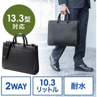 サンワダイレクト ビジネスバッグ（耐水加工・2WAY・ショルダーベルト付・A4対応） 200-BAG110WP 1個（直送品）