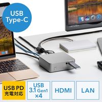 ドッキングステーション　USB3.0×4　HDMI×1　RJ-45×1　400-VGA015　サンワサプライ　1個（直送品）