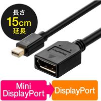 サンワダイレクト Mini DisplayPort-DisplayPort変換アダプタケーブル 500-KC029-015 1本（直送品）