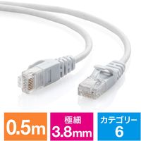 サンワダイレクト Cat6 スリムLANケーブル （カテゴリー6・より線・ストレート）500-LAN6SL