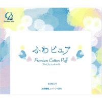 コットン・ラボ ふわピュア プレミアムコットンパフ 4973202211009 1セット（800枚：80枚×10）（直送品）