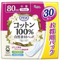 大王製紙 アテント コットン100％自然素材パッド中量大容量パック 4902011771985 1セット（270枚：30枚×9）（直送品）