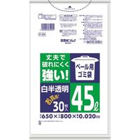 日本サニパック P-5R ペール用ゴミ袋 45L 白半透明 4902393654401 1セット（750枚：30枚×25）（直送品）
