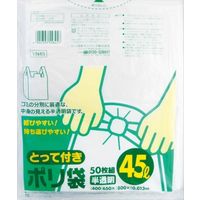 日本サニパック とって付ポリ袋薄手45L半透明YN45 4902393558457 1セット（1000枚：50枚×20）（直送品）