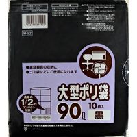 日本サニパック H-92 90L 黒 コンパクトタイプ 4902393394925 1セット（300枚：10枚×30）（直送品）