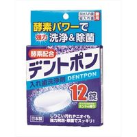 デントポン 12錠 4971902070032 1セット（120個：12個×10） 小久保工業所（直送品）