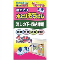 オカモト 水とりぞうさん流しの下・収納庫用 4904637999880 1セット（10枚）（直送品）