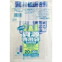 日本サニパック G2R名古屋市指定袋資源とって付20L透明 4902393747523 1セット（600枚：30枚×20）（直送品）
