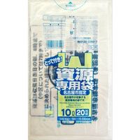 日本サニパック G1R名古屋市指定袋資源10Lとって付透明 4902393747516 1セット（800枚：20枚×40）（直送品）