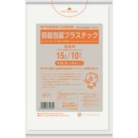 日本サニパック 神戸市容器包装プラ
