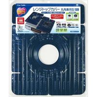 東洋アルミエコープロダクツ レンジトップカバー丸角兼用型 4901987232179 1セット(30個)