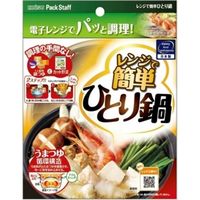 エビス パックスタッフ レンジで