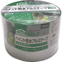 ペイント防水アルミテープ 75mm×5m J3305-5P 1セット（5巻） ニトムズ（直送品）