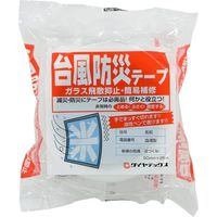 ダイヤテックス 台風防災テープ（ガラス飛散抑止、簡易補修用）50mm×25m TAIFU-BOSAI-5025CL 1セット（30巻）（直送品）