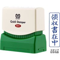 サンビー クイックスタンパー [M] 領収書在中 タテ QMT-3 1セット（2個）（直送品）